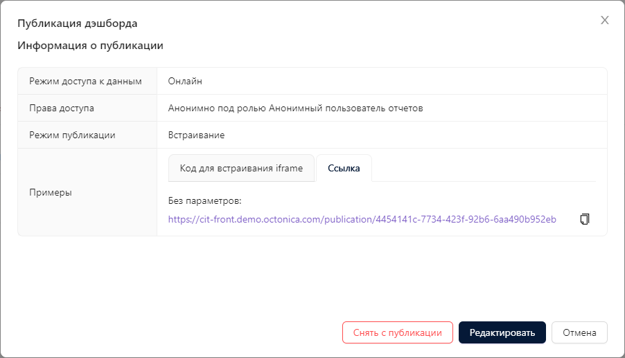 publish_result