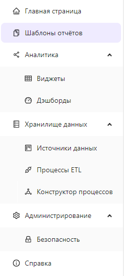 Меню
